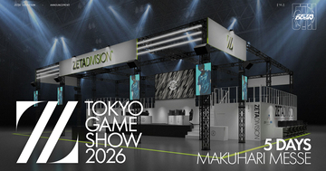 ZETA DIVISIONが「TGS2026」出展内容を公開！5日間で過去最大級のブースコンテンツを展開