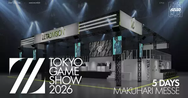 ZETA DIVISIONが「TGS2026」出展内容を公開！5日間で過去最大級のブースコンテンツを展開
