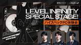 「ZETA DIVISIONが「TGS2026」出展内容を公開！5日間で過去最大級のブースコンテンツを展開」の画像12