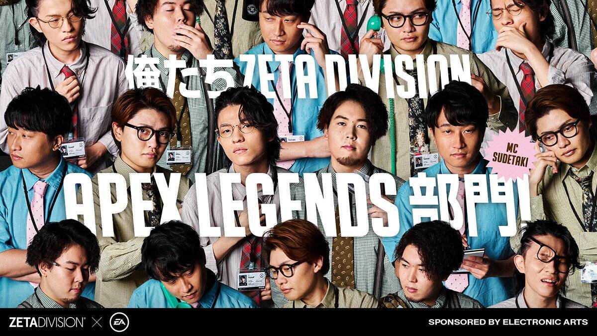 ZETA DIVISIONが「TGS2026」出展内容を公開！5日間で過去最大級のブースコンテンツを展開