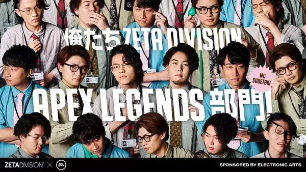 「ZETA DIVISIONが「TGS2026」出展内容を公開！5日間で過去最大級のブースコンテンツを展開」の画像