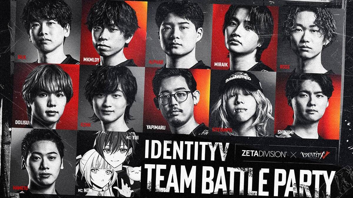 ZETA DIVISIONが「TGS2026」出展内容を公開！5日間で過去最大級のブースコンテンツを展開