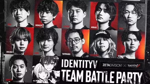 「ZETA DIVISIONが「TGS2026」出展内容を公開！5日間で過去最大級のブースコンテンツを展開」の画像