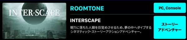 「「TGS2026」に「コリアパビリオン」の出展が決定。韓国ゲーム企業15社が集結」の画像
