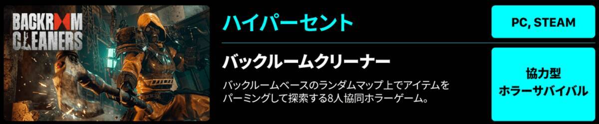 「TGS2026」に「コリアパビリオン」の出展が決定。韓国ゲーム企業15社が集結