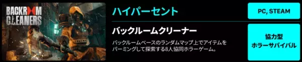 「「TGS2026」に「コリアパビリオン」の出展が決定。韓国ゲーム企業15社が集結」の画像