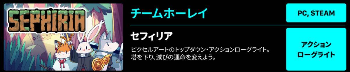 「TGS2026」に「コリアパビリオン」の出展が決定。韓国ゲーム企業15社が集結