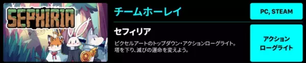 「「TGS2026」に「コリアパビリオン」の出展が決定。韓国ゲーム企業15社が集結」の画像