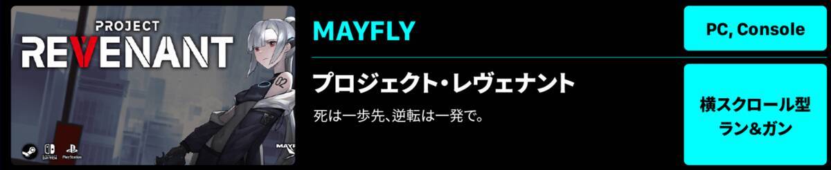 「TGS2026」に「コリアパビリオン」の出展が決定。韓国ゲーム企業15社が集結