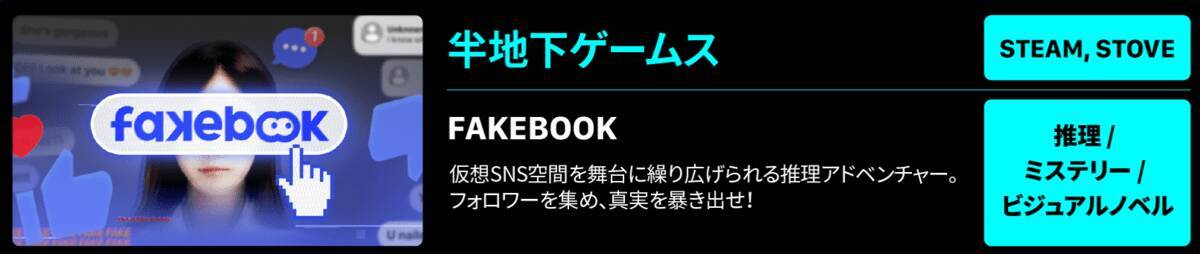 「TGS2026」に「コリアパビリオン」の出展が決定。韓国ゲーム企業15社が集結