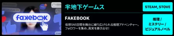 「「TGS2026」に「コリアパビリオン」の出展が決定。韓国ゲーム企業15社が集結」の画像