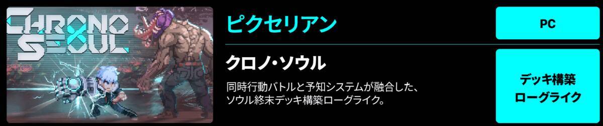 「TGS2026」に「コリアパビリオン」の出展が決定。韓国ゲーム企業15社が集結
