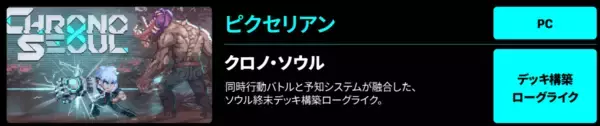 「「TGS2026」に「コリアパビリオン」の出展が決定。韓国ゲーム企業15社が集結」の画像