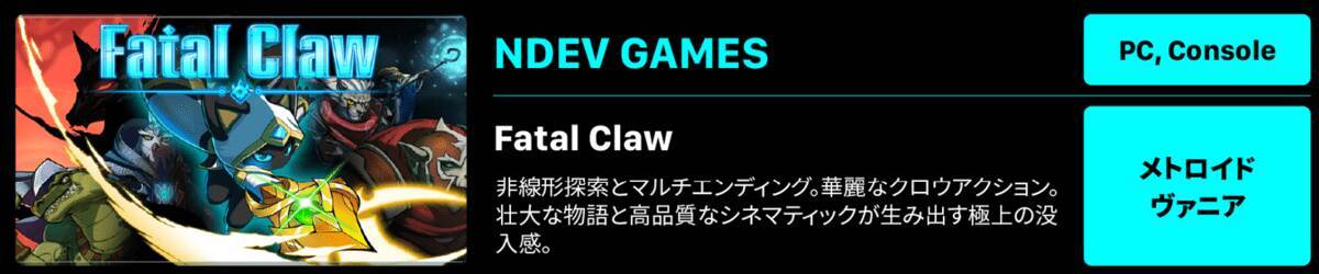 「TGS2026」に「コリアパビリオン」の出展が決定。韓国ゲーム企業15社が集結