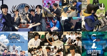国際教育eスポーツ団体「NASEF JAPAN」が企業、団体向けの正会員募集開始！eスポーツ、ゲーム×教育で人材育成へ