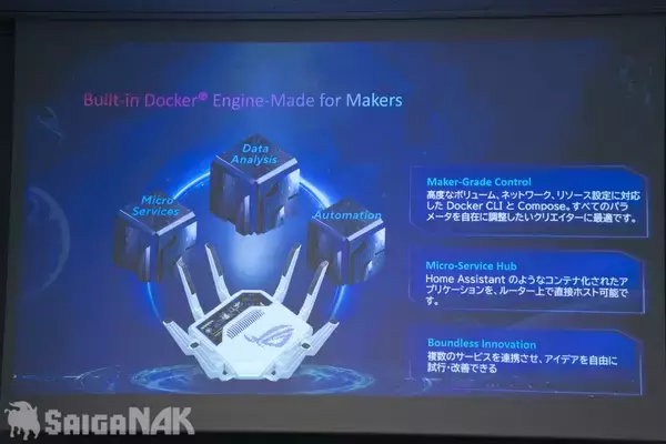 「ROGの世界初AIコア搭載ルーター「ROG Rapture GT-BE19000AI」お披露目！対話でネットワーク設定も可能」の画像