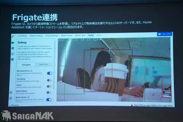 「ROGの世界初AIコア搭載ルーター「ROG Rapture GT-BE19000AI」お披露目！対話でネットワーク設定も可能」の画像