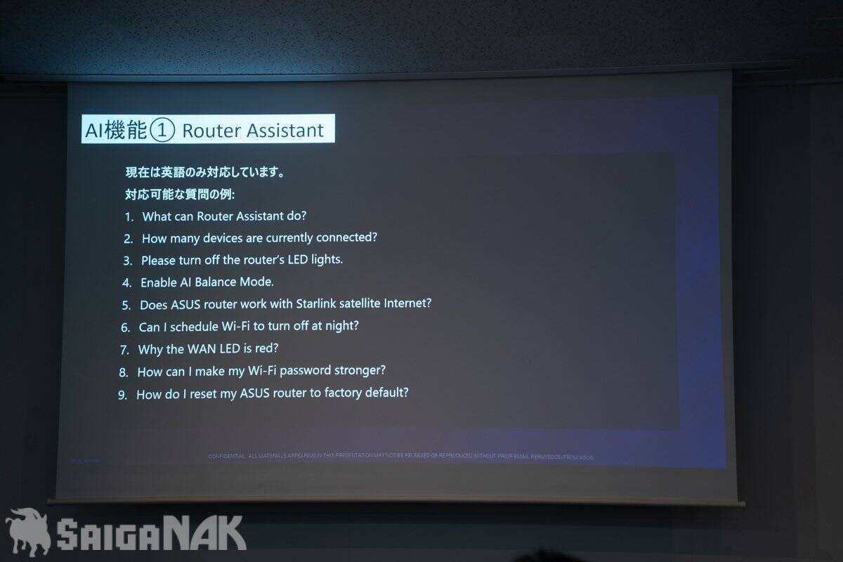 ROGの世界初AIコア搭載ルーター「ROG Rapture GT-BE19000」お披露目！対話でネットワーク設定も可能