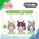 「「ウマ娘 プリティーダービー」5周年！ファミマでコラボ商品の発売やオリジナルグッズがもらえるキャンペーンが3月15日からスタート」の画像22