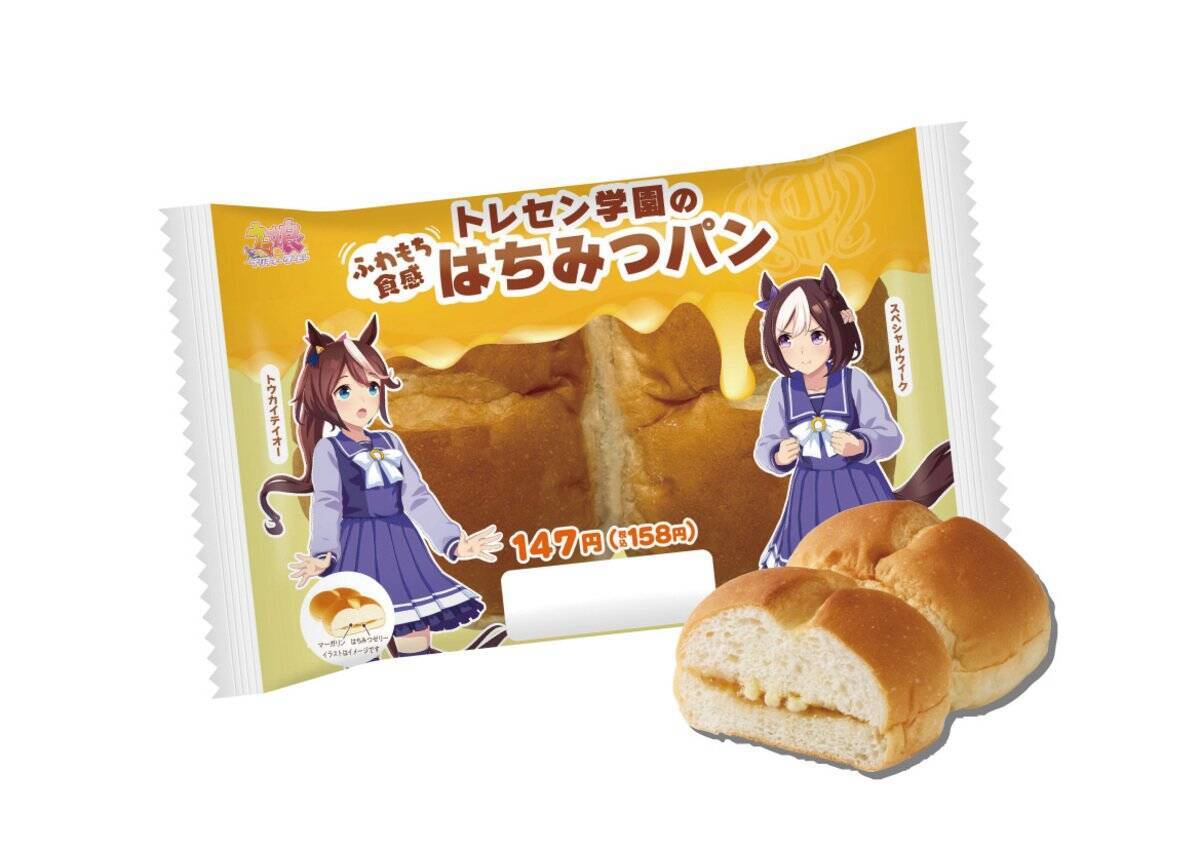 「ウマ娘 プリティーダービー」5周年！ファミマでコラボ商品の発売やオリジナルグッズがもらえるキャンペーンが3月15日からスタート