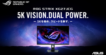 27インチ5Kゲーミングモニター「ROG Strix 5K XG27JCG」が3月27日発売！5K 180HzとQHD 330Hzを切り替え可能なデュアルモード搭載