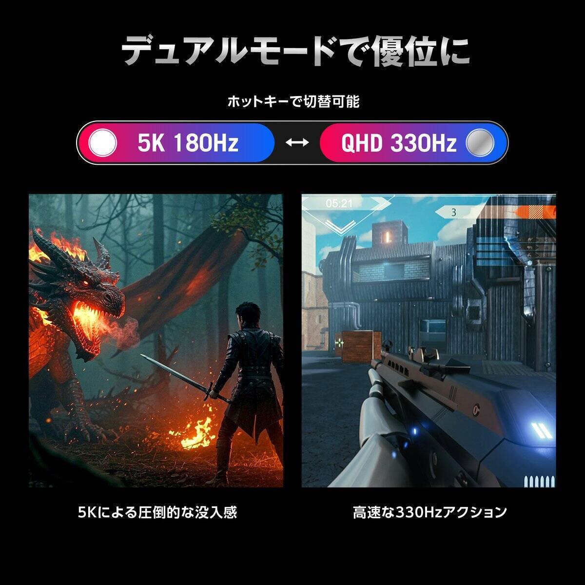 27インチ5Kゲーミングモニター「ROG Strix 5K XG27JCG」が3月27日発売！5K 180HzとQHD 330Hzを切り替え可能なデュアルモード搭載