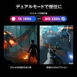 「27インチ5Kゲーミングモニター「ROG Strix 5K XG27JCG」が3月27日発売！5K 180HzとQHD 330Hzを切り替え可能なデュアルモード搭載」の画像4