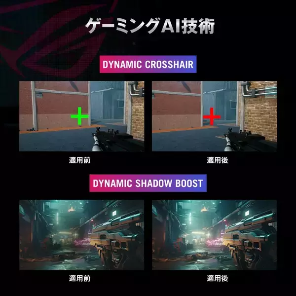 「27インチ5Kゲーミングモニター「ROG Strix 5K XG27JCG」が3月27日発売！5K 180HzとQHD 330Hzを切り替え可能なデュアルモード搭載」の画像