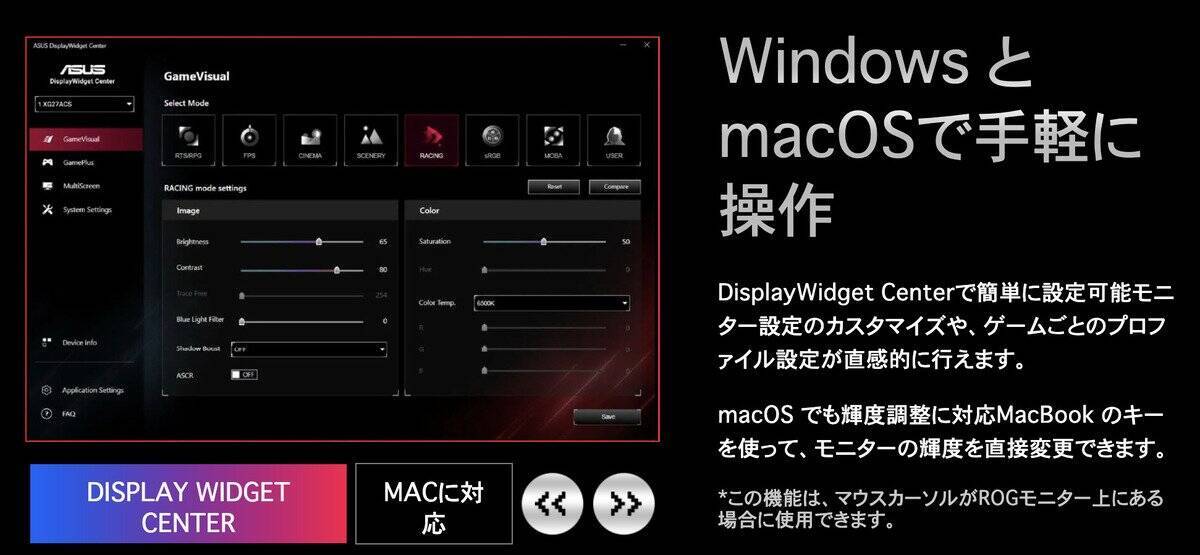 27インチ5Kゲーミングモニター「ROG Strix 5K XG27JCG」が3月27日発売！5K 180HzとQHD 330Hzを切り替え可能なデュアルモード搭載