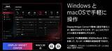 「27インチ5Kゲーミングモニター「ROG Strix 5K XG27JCG」が3月27日発売！5K 180HzとQHD 330Hzを切り替え可能なデュアルモード搭載」の画像7