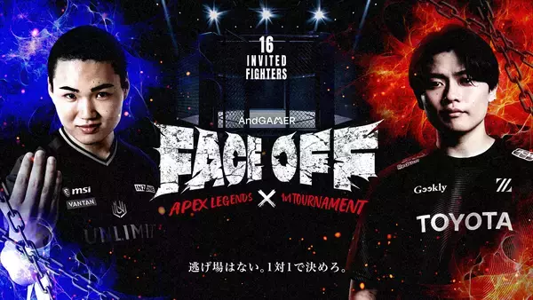 「レッドブルとAndGAMERがパートナーシップを締結！イベントやリアル拠点でのブランド連携、コンテンツ展開など実施」の画像