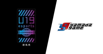 ヤマダデンキと群馬県が「東京ゲームショウ2025」に共同出展！ヤマダゲームの紹介や来場者特典配布など