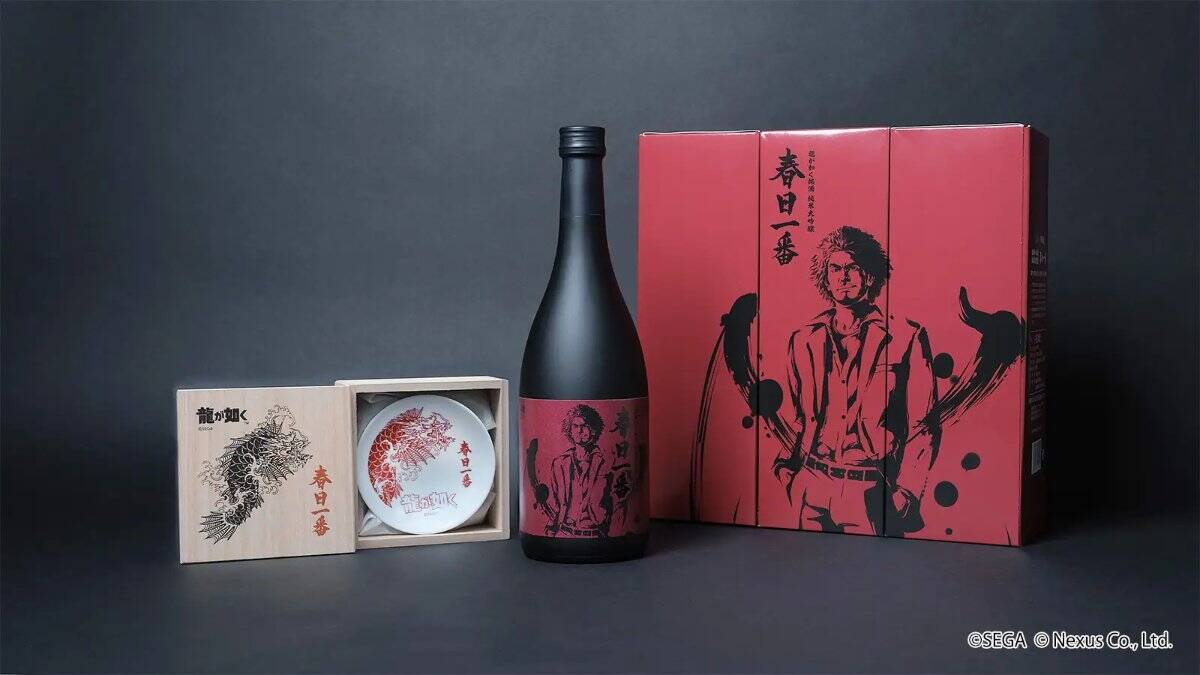 「龍が如く」シリーズ主人公・春日一番の生誕記念コラボ日本酒、龍が如く銘酒「純米大吟醸 春日一番」が12月22日に発売！12月3日から予約開始