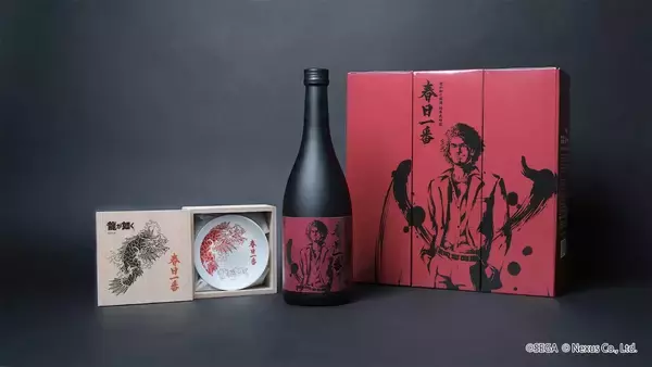 「「龍が如く」シリーズ主人公・春日一番の生誕記念コラボ日本酒、龍が如く銘酒「純米大吟醸 春日一番」が12月22日に発売！12月3日から予約開始」の画像