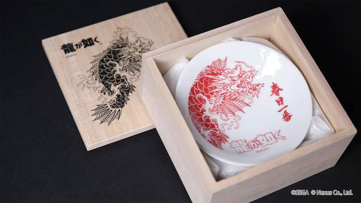 「龍が如く」シリーズ主人公・春日一番の生誕記念コラボ日本酒、龍が如く銘酒「純米大吟醸 春日一番」が12月22日に発売！12月3日から予約開始