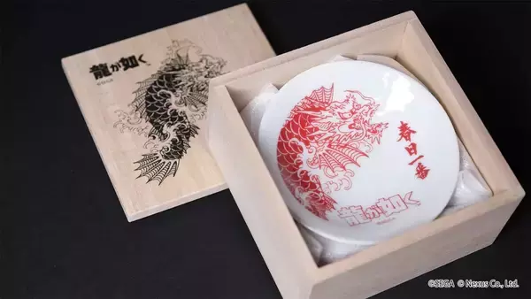 「「龍が如く」シリーズ主人公・春日一番の生誕記念コラボ日本酒、龍が如く銘酒「純米大吟醸 春日一番」が12月22日に発売！12月3日から予約開始」の画像