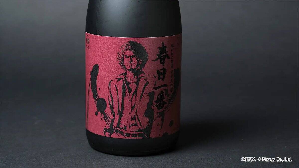 「龍が如く」シリーズ主人公・春日一番の生誕記念コラボ日本酒、龍が如く銘酒「純米大吟醸 春日一番」が12月22日に発売！12月3日から予約開始