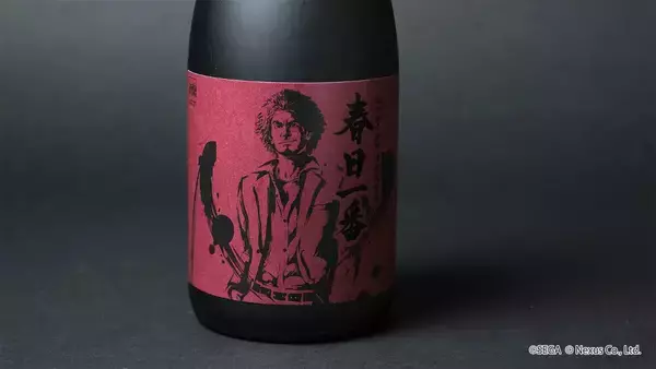 「「龍が如く」シリーズ主人公・春日一番の生誕記念コラボ日本酒、龍が如く銘酒「純米大吟醸 春日一番」が12月22日に発売！12月3日から予約開始」の画像