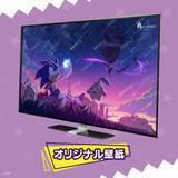 「ソニック・ザ・ヘッジホッグとゲーミングPCブランド「Astromeda」がコラボ！ソニックモデルとシャドウモデルの2種類がラインナップ」の画像11