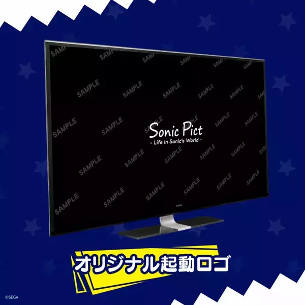 「ソニック・ザ・ヘッジホッグとゲーミングPCブランド「Astromeda」がコラボ！ソニックモデルとシャドウモデルの2種類がラインナップ」の画像