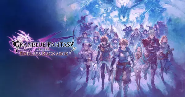 「GRANBLUE FANTASY: Relink - Endless Ragnarok」が7月9日に発売決定！豪華購入特典や「クローズドベータテスト」の情報も