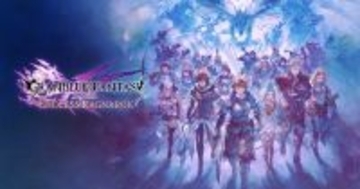 「GRANBLUE FANTASY: Relink - Endless Ragnarok」が7月9日に発売決定！豪華購入特典や「クローズドベータテスト」の情報も