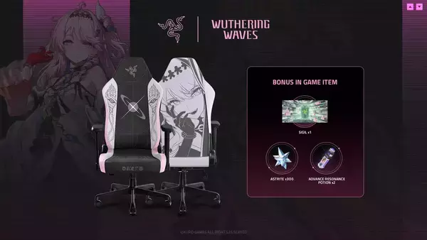 「「Razer」×「鳴潮」コラボデバイス発売！「ダ―ニャ」の世界観を落とし込んだコレクション」の画像