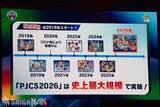 「おひなさまも大興奮の「PJCS2026」ポケモン30周年スペシャルイベントレポート！たくろう、阿部一二三、長浜広菜と27匹のポケモンが登場」の画像36