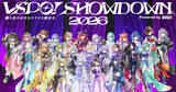 「eスポーツイベント「VSPO! SHOWDOWN 2026 powered by RAGE」の詳細が発表！「VALORANT」「LoL」「スト6」各タイトルのチームメンバー、コーチなどが公開」の画像1