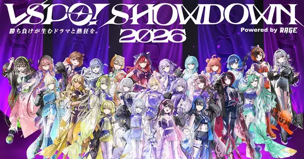 eスポーツイベント「VSPO! SHOWDOWN 2026 powered by RAGE」の詳細が発表！「VALORANT」「LoL」「スト6」各タイトルのチームメンバー、コーチなどが公開
