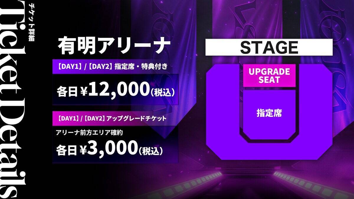 eスポーツイベント「VSPO! SHOWDOWN 2026 powered by RAGE」の詳細が発表！「VALORANT」「LoL」「スト6」各タイトルのチームメンバー、コーチなどが公開