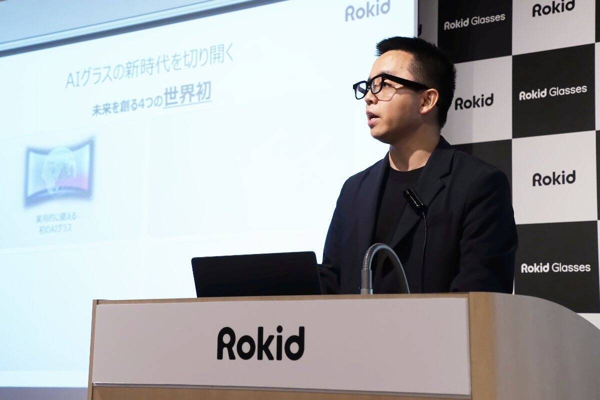 メガネの完全上位互換になり得る「Rokid スマートAIグラス」がMakuakeで先行販売スタート！実際に製品を試してみた