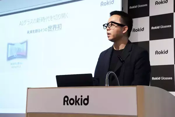 「メガネの完全上位互換になり得る「Rokid スマートAIグラス」がMakuakeで先行販売スタート！実際に製品を試してみた」の画像