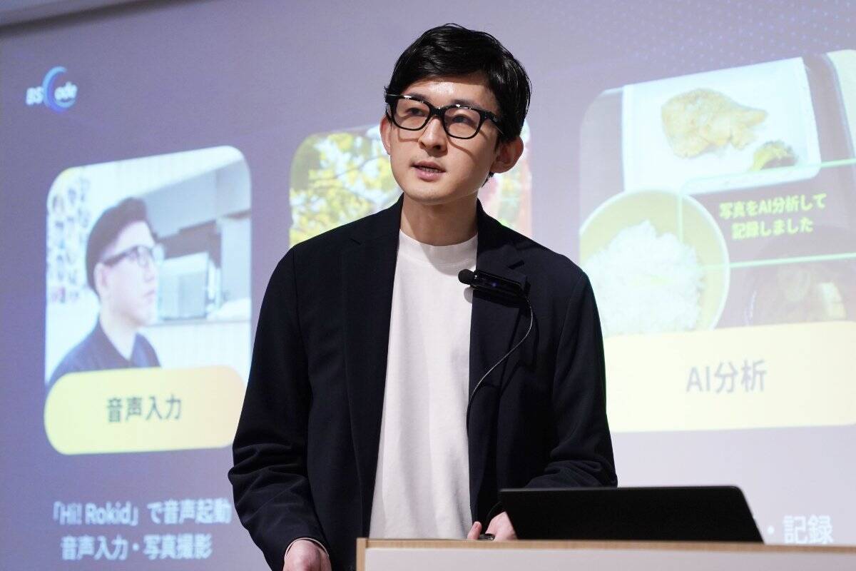 メガネの完全上位互換になり得る「Rokid スマートAIグラス」がMakuakeで先行販売スタート！実際に製品を試してみた